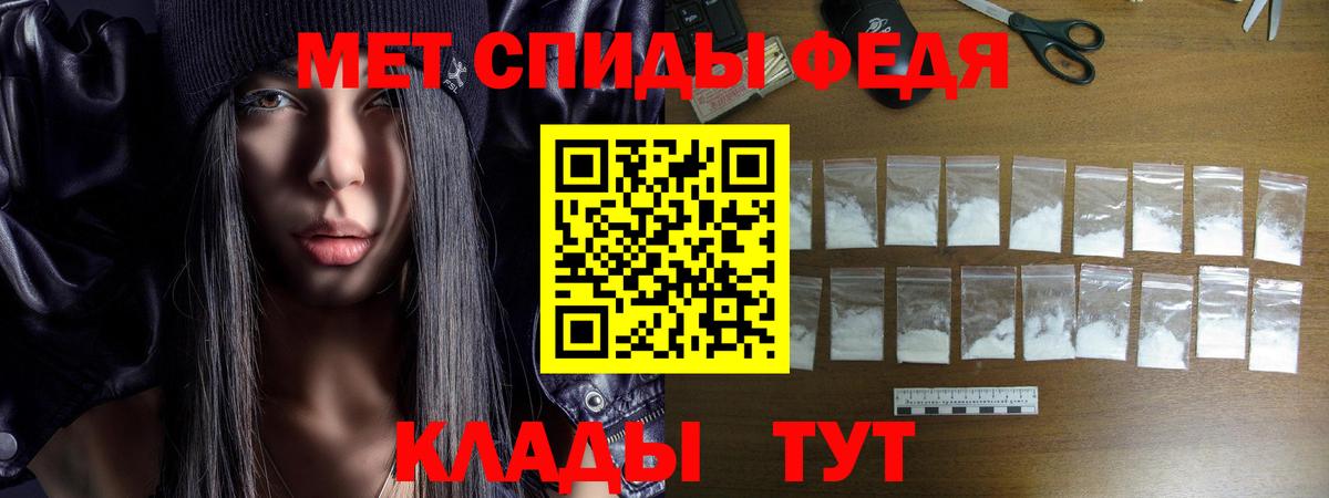АМФ 97% Сызрань