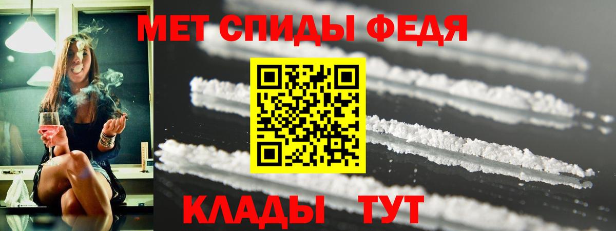АМФ Premium  Амфетамин  Сызрань  Вход с VPN  Амфетамин 