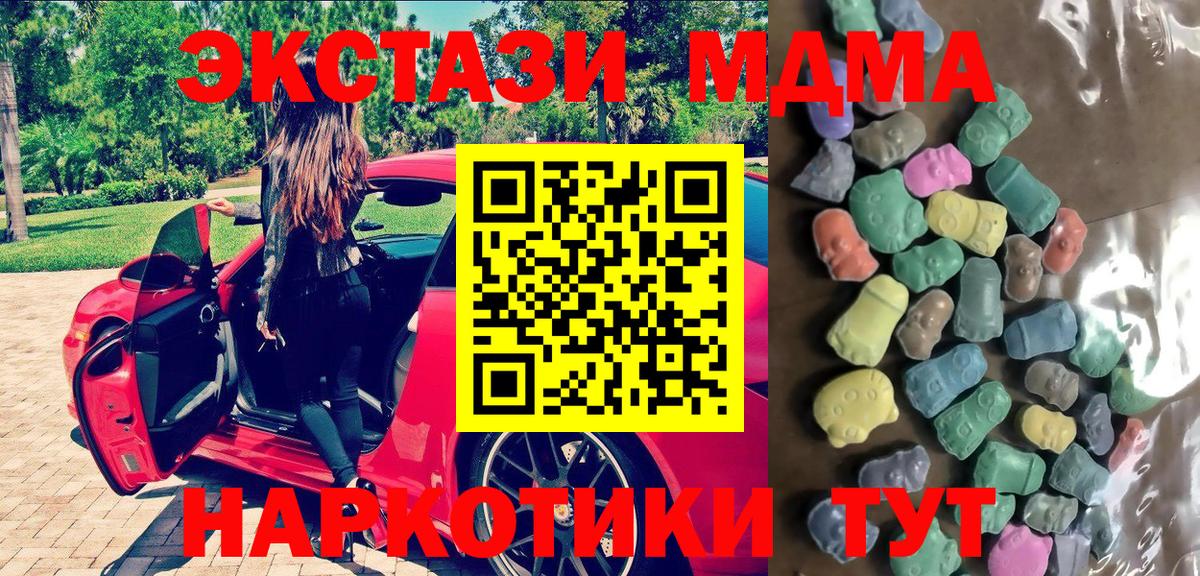 Ecstasy 99%    ТОР  Сызрань  мориарти состав  Вход с VPN  Экстази DUBAI  ЭКСТАЗИ  где найти  