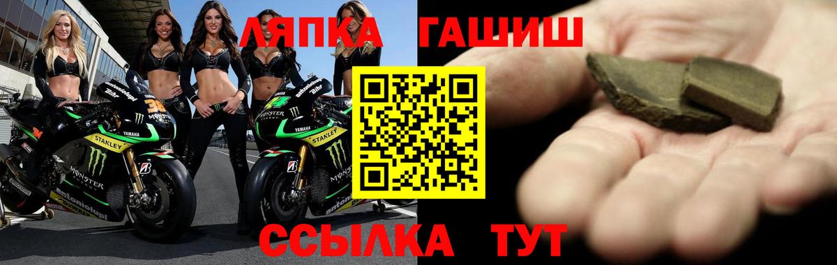 ГАШИШ 40% ТГК Сызрань