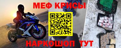 прущий лед Ачхой-Мартан