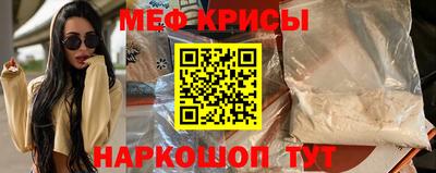 спиды Белореченск