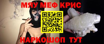 прущий лед Ачхой-Мартан