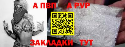 дживик Бердск