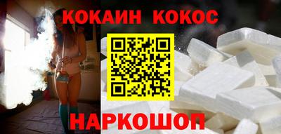 COCAINE Аша
