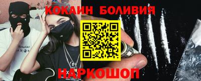 МДМА Белорецк