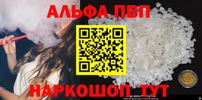дживик Бердск