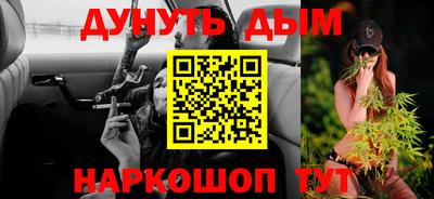 МДМА Белорецк