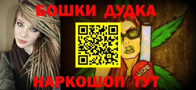 спиды Белореченск