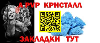 МДМА Белорецк