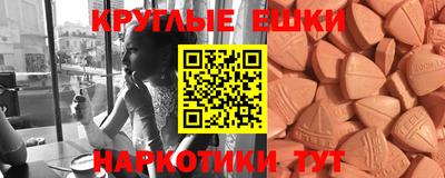 прущий лед Ачхой-Мартан