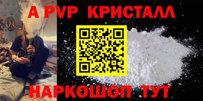 МДМА Белорецк