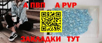 дживик Бердск