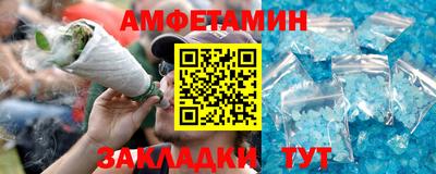 дживик Бердск