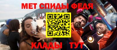 МДМА Белорецк