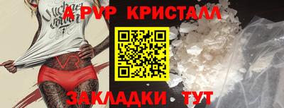 прущий лед Ачхой-Мартан