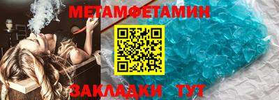 дживик Бердск