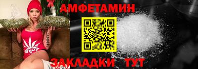 спиды Белореченск