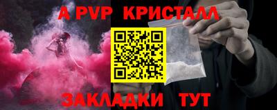 спиды Белореченск