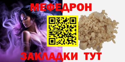 прущий лед Ачхой-Мартан