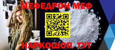 МДМА Белорецк