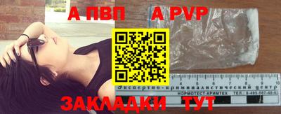 МДМА Белорецк