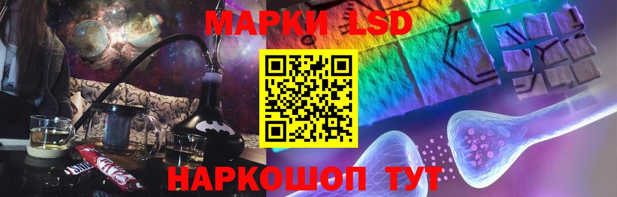 Сызрань  ЛСД экстази кислота  Вход с VPN  Лсд 25 экстази кислота 