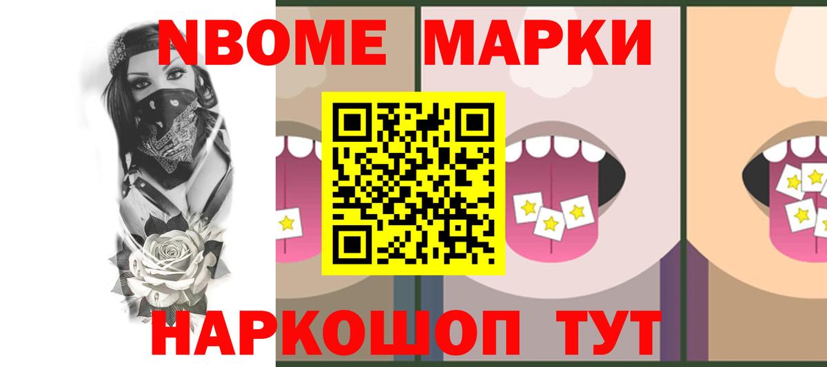 LSD-25 экстази ecstasy Сызрань